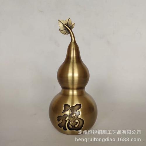 厂家供应铜葫芦福禄福字葫芦铜器摆件工艺品摆件厂家销售